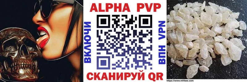 площадка состав Боготол APVP мука