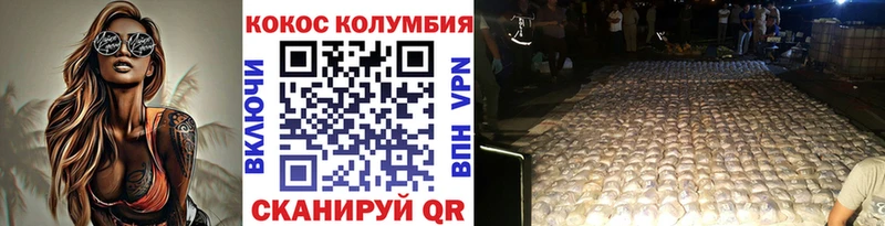 kraken рабочий сайт Боготол КОКАИН Боливия