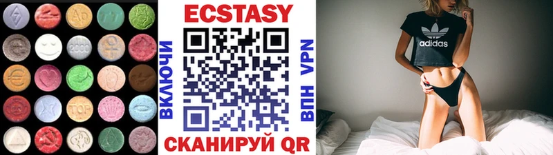 цены   Боготол  Экстази 280мг 