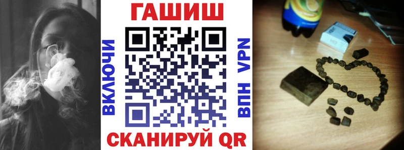 ссылка на мегу зеркало как найти закладки Боготол ГАШИШ гашик