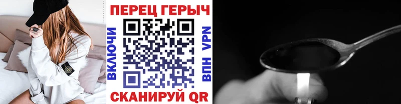 ГЕРОИН VHQ  Боготол 
