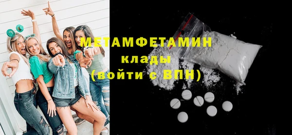 экстази Аркадак