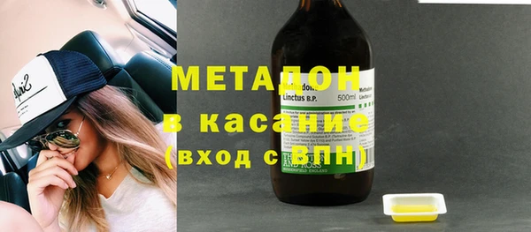экстази Аркадак