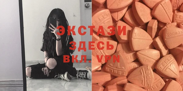экстази Аркадак