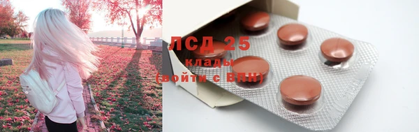 экстази Аркадак