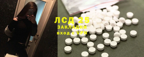 экстази Аркадак