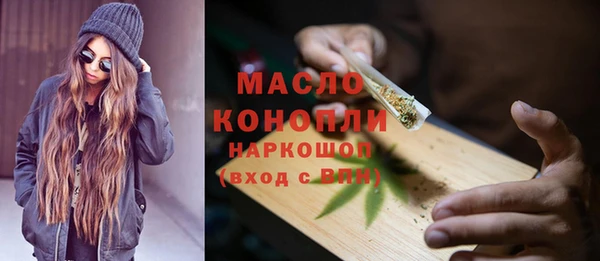 марки nbome Армянск