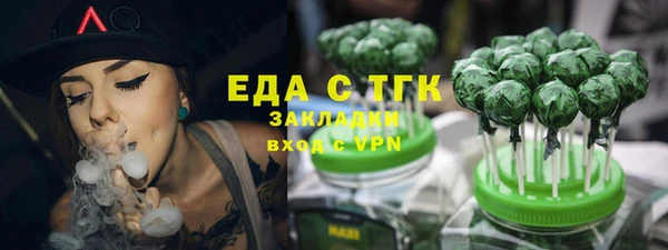экстази Аркадак