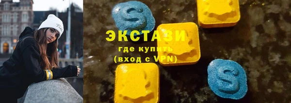 экстази Аркадак