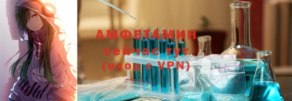 марки nbome Армянск