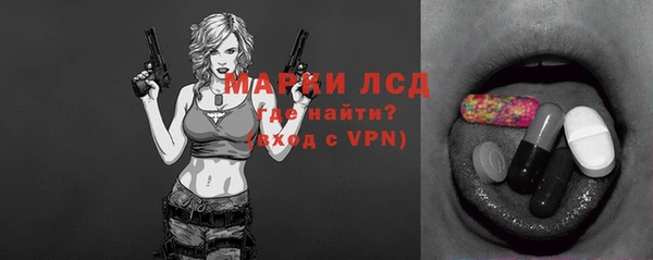 марки nbome Армянск