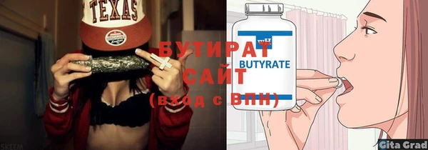 экстази Аркадак