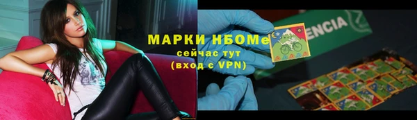 экстази Аркадак