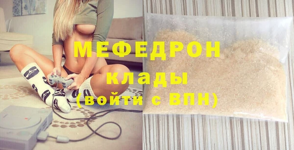 экстази Аркадак