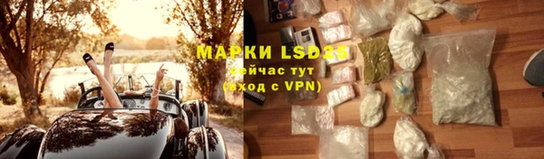 марки nbome Армянск