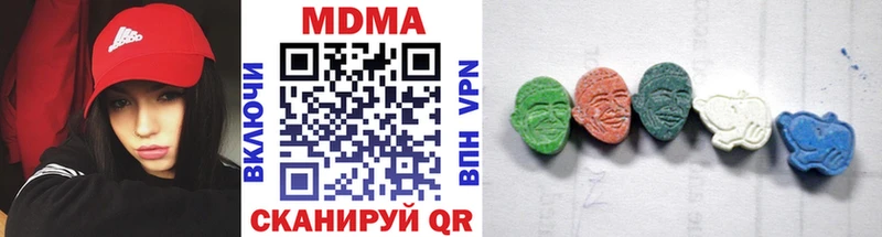 MDMA кристаллы  Боготол 