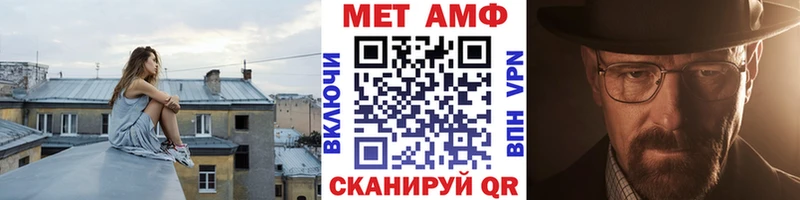 Метамфетамин винт  купить наркотик  Боготол 
