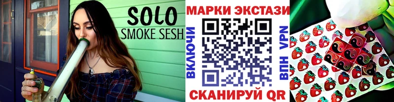 Марки N-bome 1,8мг  как найти закладки  Боготол 