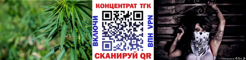 наркошоп  Боготол  Дистиллят ТГК жижа 