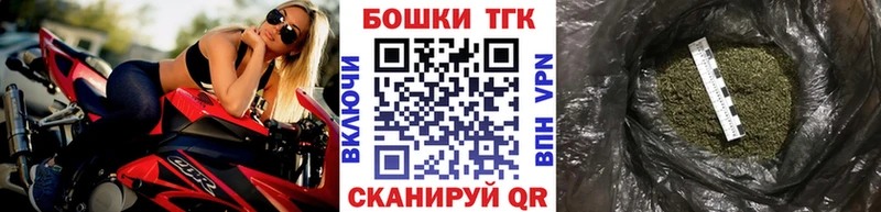 закладка Боготол Марихуана SATIVA & INDICA